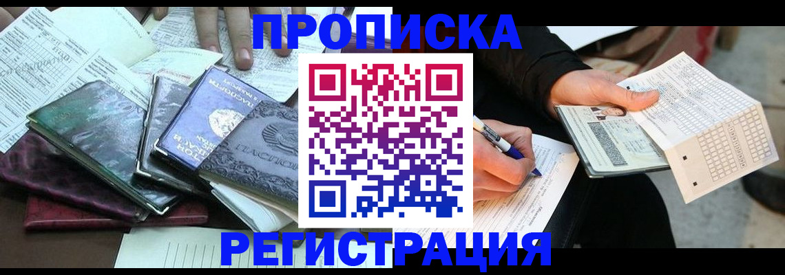 регистрация для школы в Вытегре